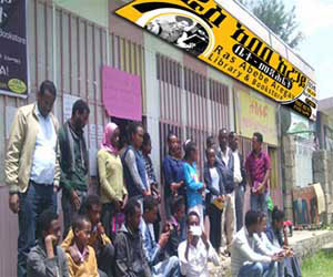 LIbrary in the name of Ras Abebe Aregay at Debre Berehan